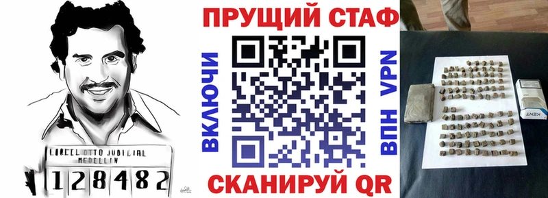 Купить наркотик аптеки Пушкино АМФ  Мефедрон  A-PVP  Бошки Шишки  ссылка на мегу как войти  COCAIN 