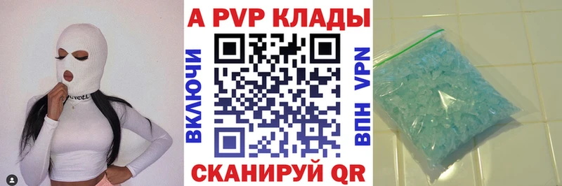 Alfa_PVP Соль  блэк спрут ССЫЛКА  даркнет формула  Пушкино 