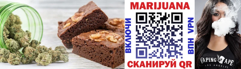 Печенье с ТГК конопля  купить  сайты  Пушкино 