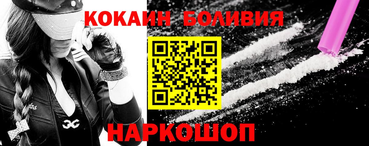 COCAIN FishScale Пушкино