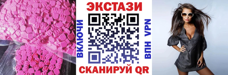 Экстази XTC  даркнет сайт  Пушкино 