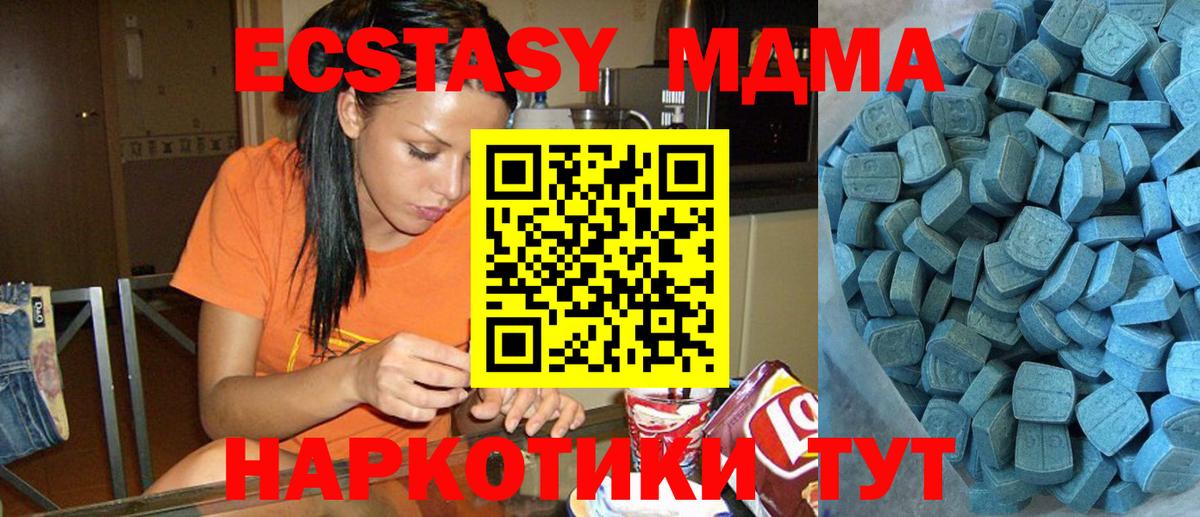 Экстази ешки Пушкино
