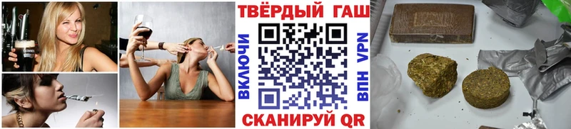 ГАШИШ Изолятор  Пушкино 