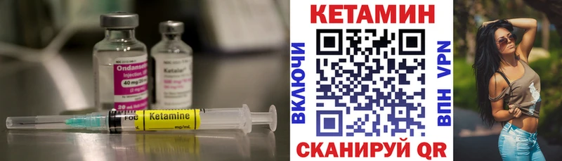 КЕТАМИН ketamine Пушкино