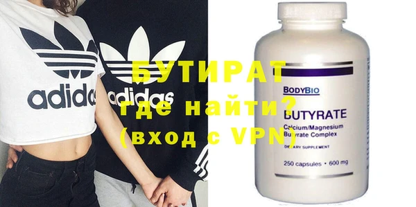 экстази Киренск