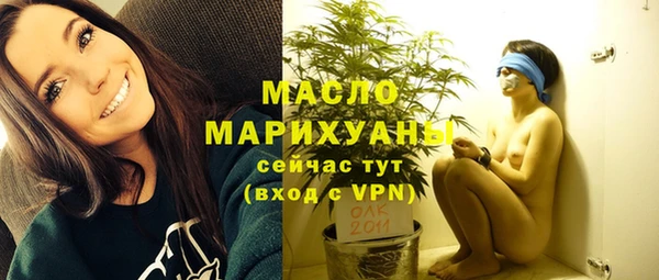 метадон Арсеньев