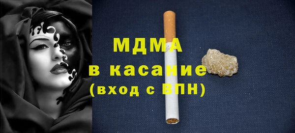 кокаин премиум Елизово