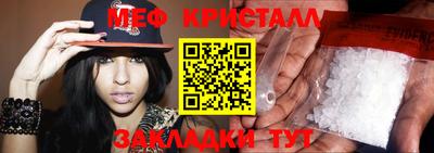 кокс Северобайкальск
