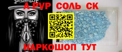 мдпв Славянск-на-Кубани
