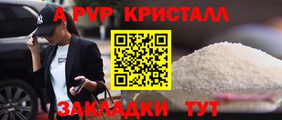 мдпв Славянск-на-Кубани