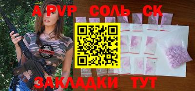 кокс Северобайкальск