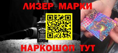 кокс Северобайкальск