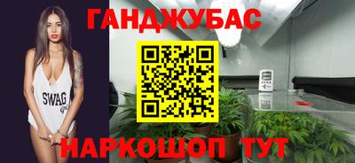 кокс Северобайкальск