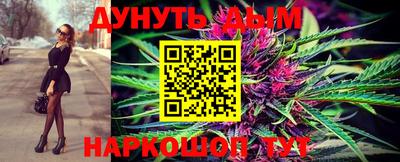 кокаин VHQ Сланцы