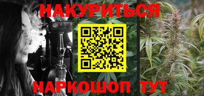 кокаин VHQ Сланцы