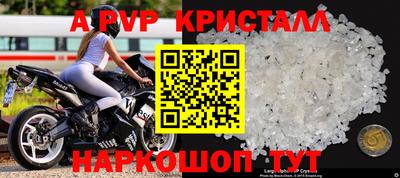 мдпв Славянск-на-Кубани