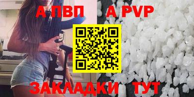 кокаин VHQ Сланцы