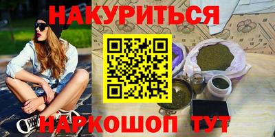 кокс Северобайкальск