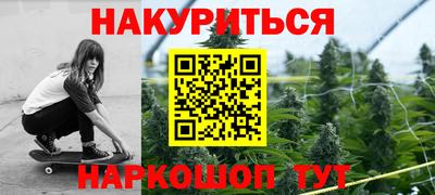 кокс Северобайкальск