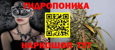 кокс Северобайкальск