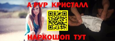 кокс Северобайкальск