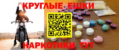 кокаин VHQ Сланцы