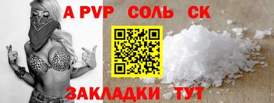 мдпв Славянск-на-Кубани