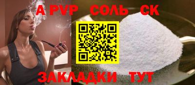 кокаин VHQ Сланцы