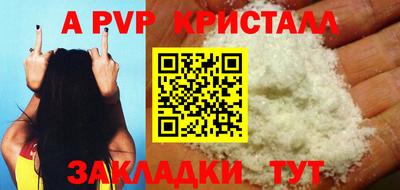 Альфа ПВП Севастополь