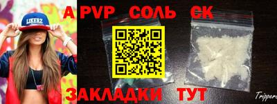 ешки Свободный