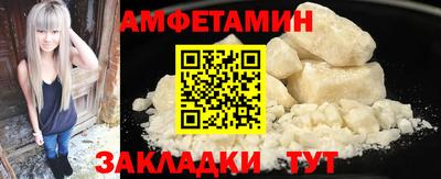 кокс Северобайкальск