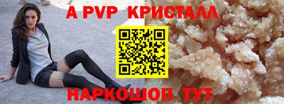 кокс Северобайкальск