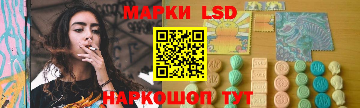 ЛСД экстази кислота  ЛСД экстази ecstasy  Пушкино  Вход с VPN 