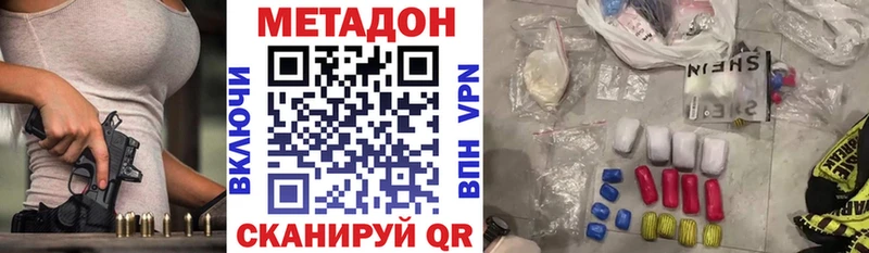 наркошоп  ссылка на мегу как зайти  Метадон VHQ  Пушкино 