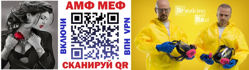Метамфетамин кристалл  Пушкино 