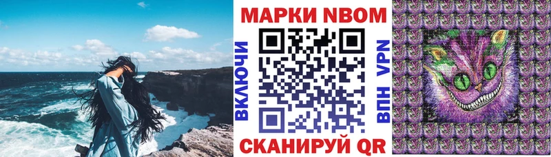 Наркотические марки 1500мкг  Пушкино 