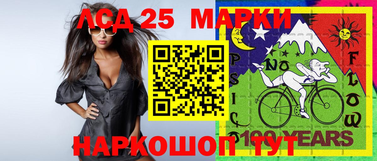 Марки NBOMe 1,5мг Пушкино