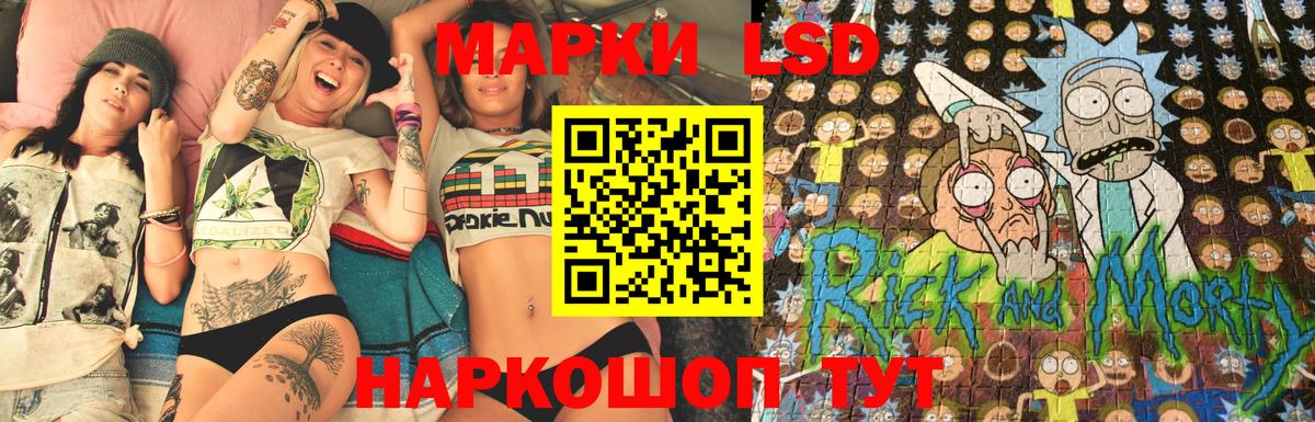 Пушкино  Марки N-bome 1,5мг  Вход с VPN 